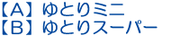 y`zƂ~j@yazƂX[p[